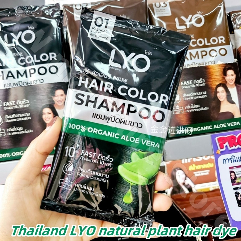 Thailand LYO Natural Plant Was - Hair Care Thailand ulasan dan harga