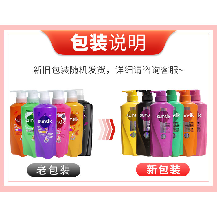Thai Sunsilk Shampoo & Conditi - Hair Care Thailand ulasan dan harga
