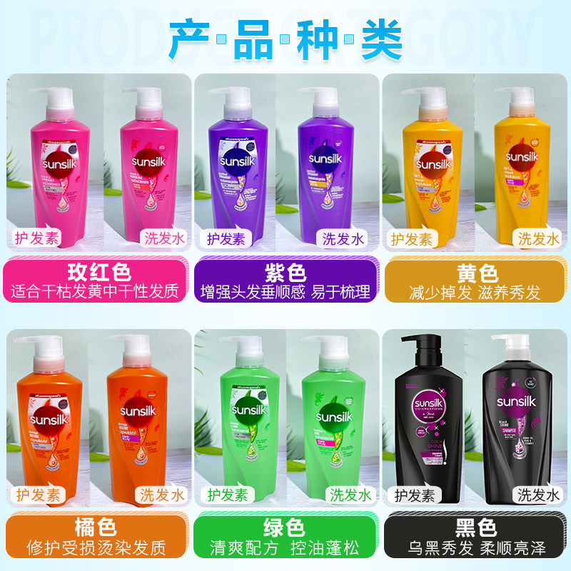 Thai Sunsilk Shampoo & Conditi - Hair Care Thailand ulasan dan harga