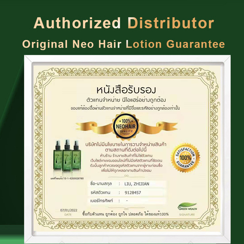 New Original Neo Hair Lotion P - Hair Care Thailand ulasan dan harga