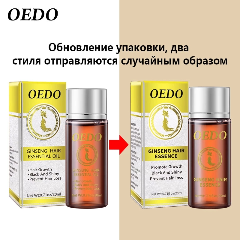 20ML Ginseng Hair Growth Essen - Hair Care Ginseng ulasan dan harga