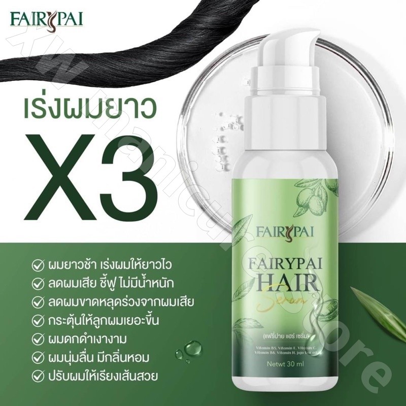Thailand Hair Care Essence Moi - Hair Care Thailand ulasan dan harga