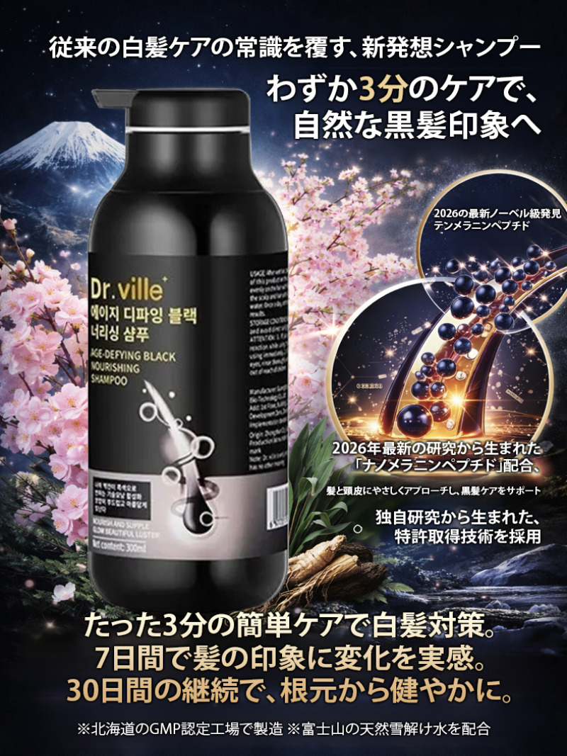 White Hair Care Shampoo Anti G - Hair Care Natural Products ulasan dan harga