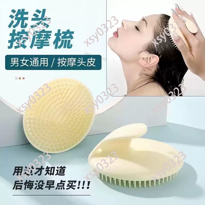 Soft Scalp Massage Comb Hair W - Hair Care Tools ulasan dan harga