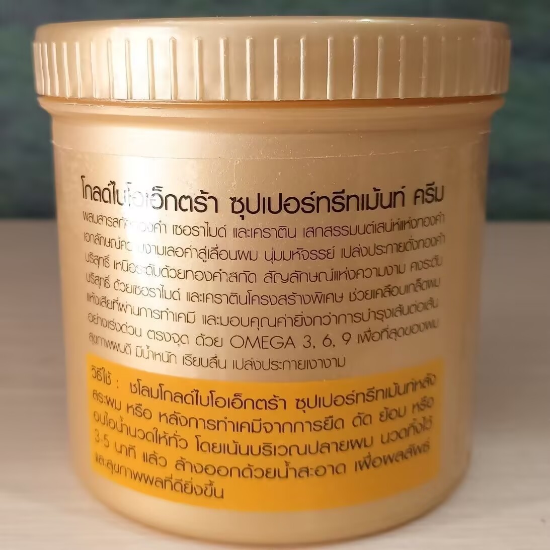 Thailand Gold Bio Hair Mask Ha - Hair Care Thailand ulasan dan harga