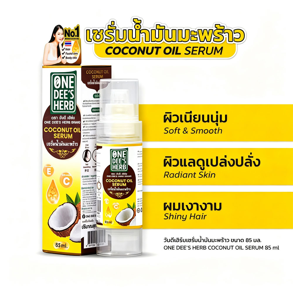 Thailand One Dee's Herb Coconu - Hair Care Thailand ulasan dan harga