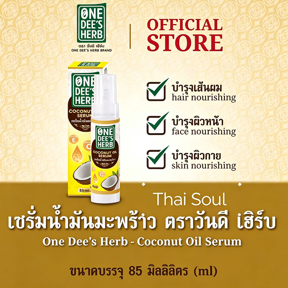 Thailand One Dee's Herb Coconu - Hair Care Thailand ulasan dan harga